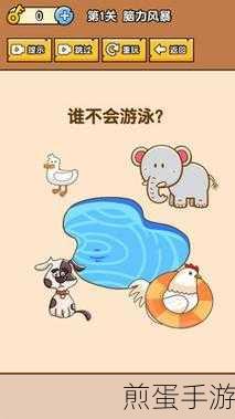燃烧吧大脑2024 最新版下载,益智解谜游戏的巅峰对决