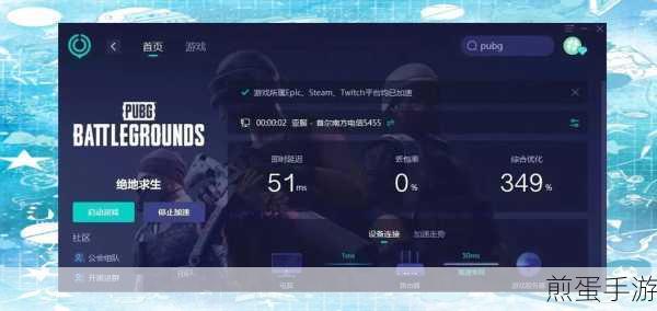 跳基地吃鸡官方版下载-充满紧张刺激的休闲射击游戏,成为吃鸡王者的秘诀