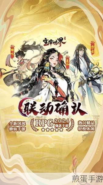 坚持到底修仙游戏无限金币下载，震撼来袭，带你畅游修仙世界