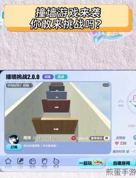 拆墙模拟游戏免费下载-极具消除游戏特色的游戏，热度持续飙升，玩家疯狂追捧