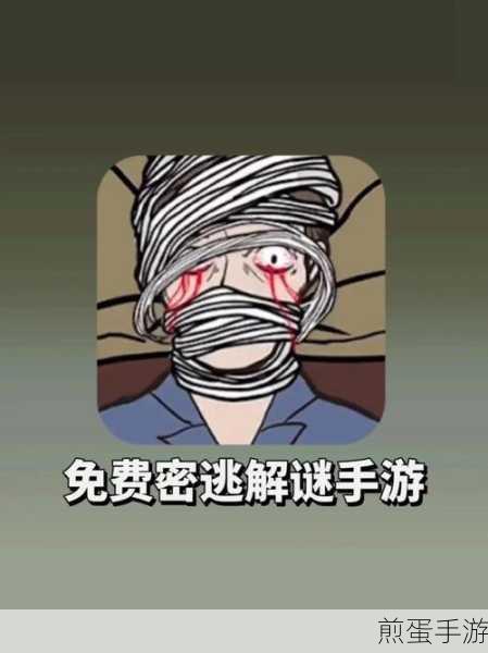 谁也别想跑手游下载，引领益智解谜新潮流