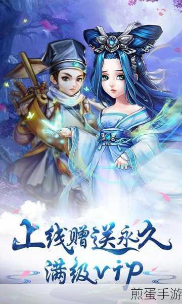 疯妖记满v版下载_Q版风格的策略卡牌手游,热门手游推荐,你不能错过的精彩