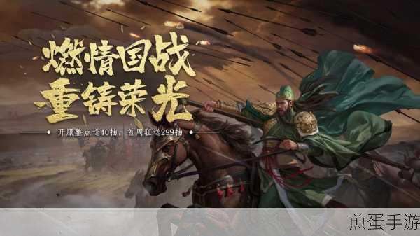 征战三国游戏下载-非常受欢迎的游戏，带你重回热血三国战场