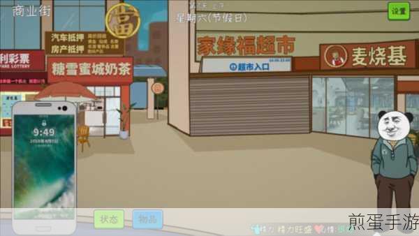 中国式老板最新版下载_非常好玩的休闲类手游，引发全民追捧的热门游戏