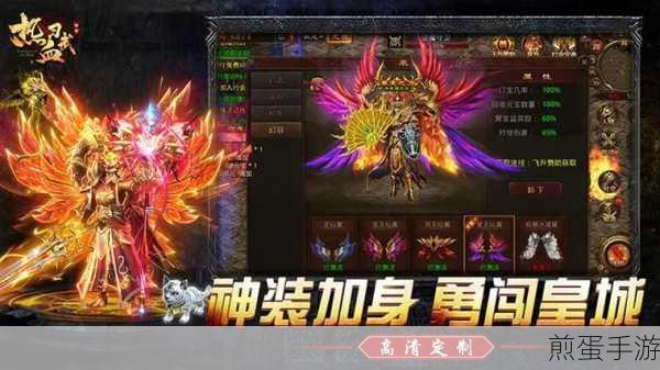 热血习武传世手游下载，引领手游新潮流
