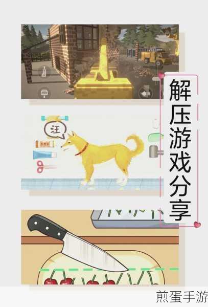 房屋破坏模拟器最新版下载_超棒的减压类游戏,畅玩解压,释放内心压力