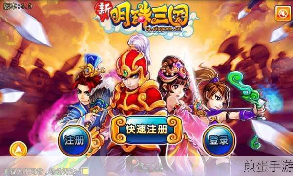 微信小游戏明珠三国手机版下载_别样的休闲三国游戏,掀起全民三国热潮