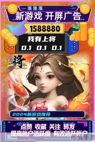 吾有上将 sf 下载_三国题材的 rpg 手游,火爆全网,引领手游新潮流