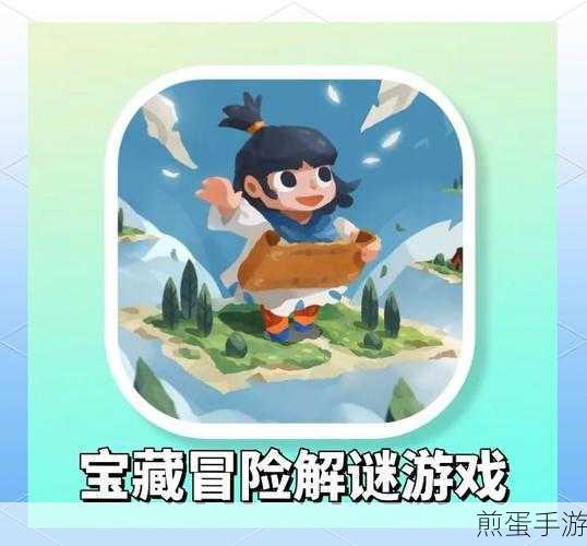 绘制形状游戏下载-简单有趣的冒险游戏,热门手游新宠,你玩了吗?