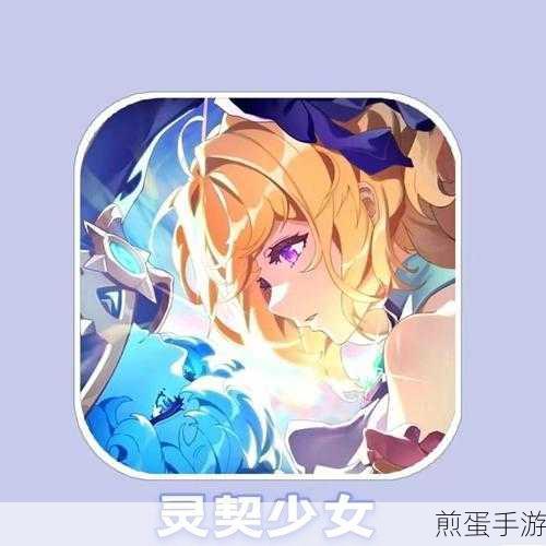 救救那位女士手游下载,热门解谜游戏等你来战
