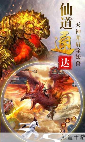 山海经妖兽传说应用宝下载,开启神秘冒险之旅