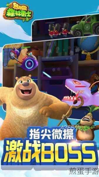 熊出没森林勇士下载游戏，引领动作冒险新潮流