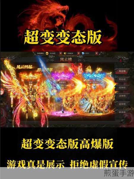 超变传奇皇者手机最新版下载-角色扮演类热血对战游戏，震撼来袭，燃爆全网