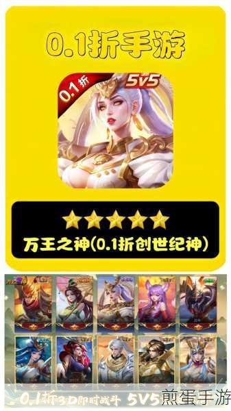 众神之域百抽版下载_以中国神话故事为题材的卡牌对战类游戏，热门神话卡牌对决来袭
