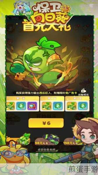 保卫女孩手游下载-休闲益智类手游,成为游戏达人的必备之选