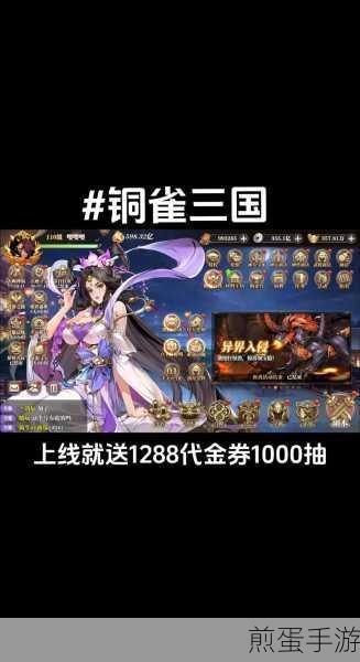 纯三国手游下载_采用 3D 战斗玩法的策略卡牌类手游，震撼来袭，引领手游新风潮