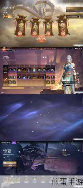 贺家青玄手游下载，仙侠竞技冒险之巅