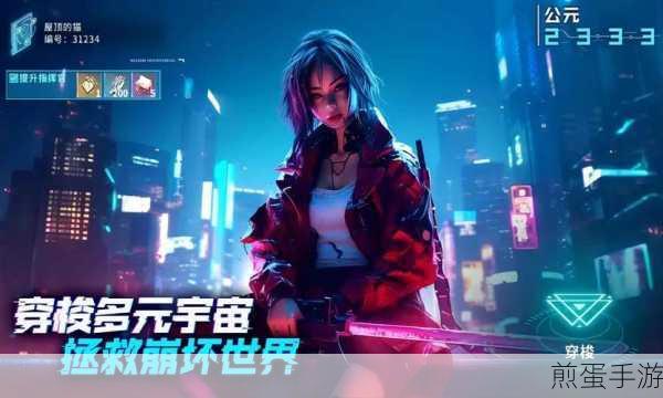 矩阵临界失控边缘下载，赛博朋克风策略回合制对战手游的巅峰之作