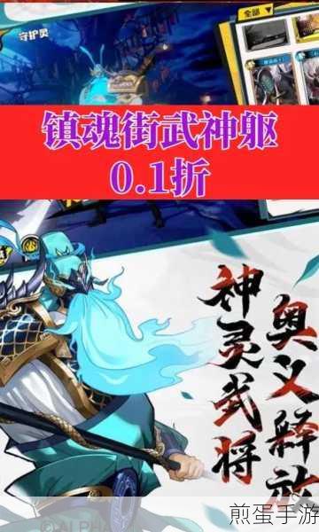 镇魂街武神躯手游安卓版下载-非常不错的动画题材的养成类游戏,爆款手游等你来战