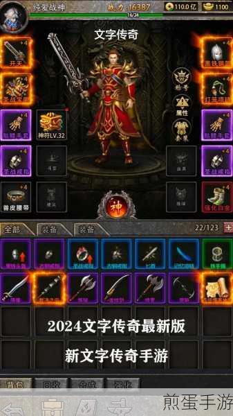 皇图沉默切割单机版手游下载:引领传奇手游新潮流