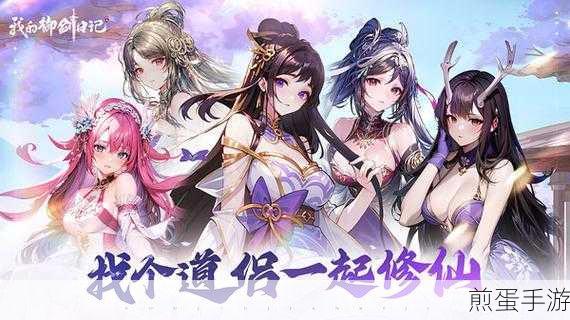 苍穹神剑最新版下载-玄幻修仙 RPG 手游，震撼来袭，引领修仙热潮