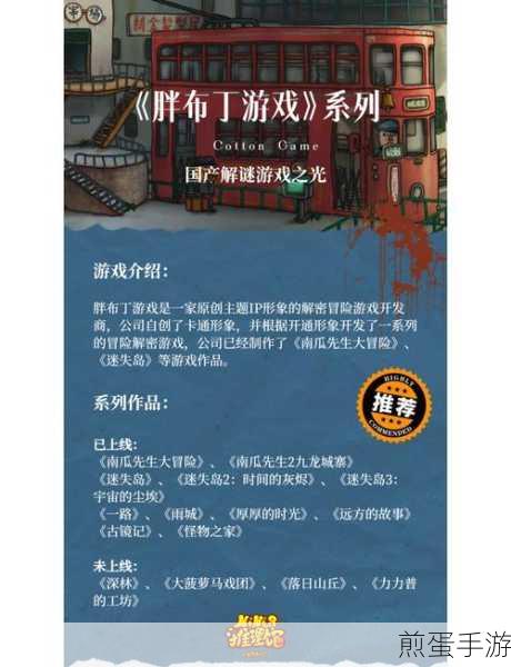 房间的秘密2起点最新版下载_非恐剧情向解谜手游，掀起解谜手游新风潮