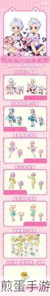 果盘皮卡堂 3d 游戏下载_风靡全国的女生社区手游，引领时尚游戏潮流