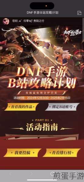 神圣地下城游戏下载_消除类的游戏,热门休闲手游的新宠