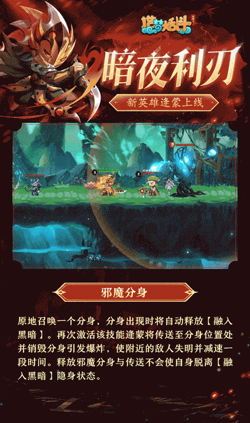 造梦大乱斗下载_手机moba题材策略战斗rpg游戏,热门手游引领竞技新潮流