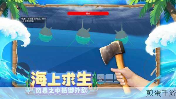 海岛伐木求生游戏下载: 趣味无限的冒险之旅等你开启