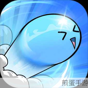 跳跳史莱姆下载,引领游戏新风潮