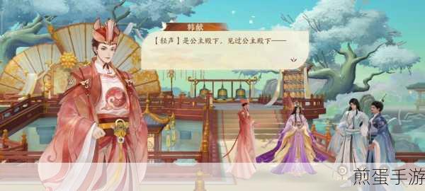 扶摇一梦 B 服下载-角色 rpg 游戏,带你领略古风奇幻世界的魅力