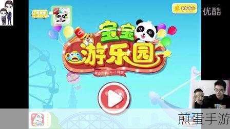 宝宝巴士奇妙农场小游戏下载-好玩的休闲益智类手游,热度持续飙升,全民都在玩