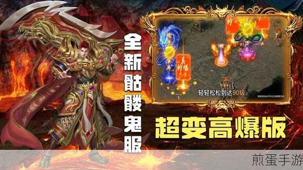 至尊龙城超变版下载,引领传奇手游新潮流