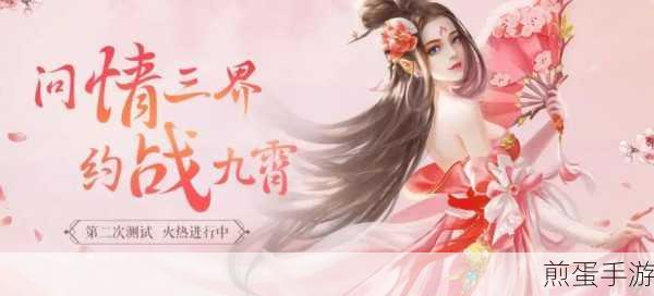 风凌天下bt版下载-国风仙侠手游,引领仙侠新潮流
