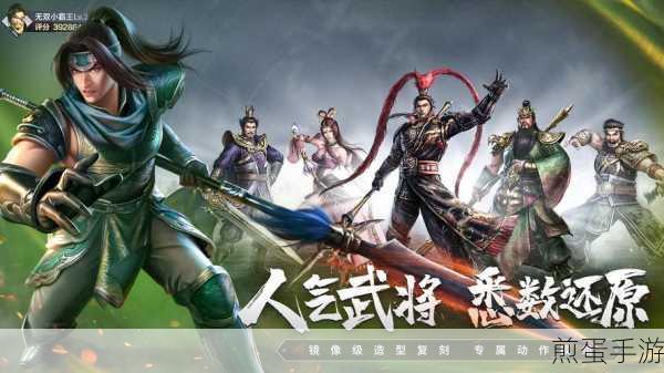 三国很忙无限元宝版下载，回合制经营模拟游戏的巅峰之作