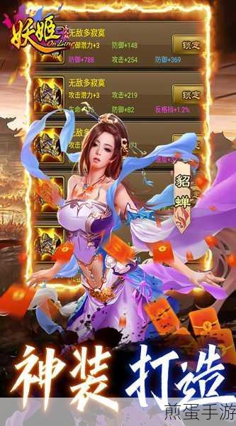 百万战姬下载-以三国史实为背景的策略卡牌类手游,掀起策略卡牌新热潮