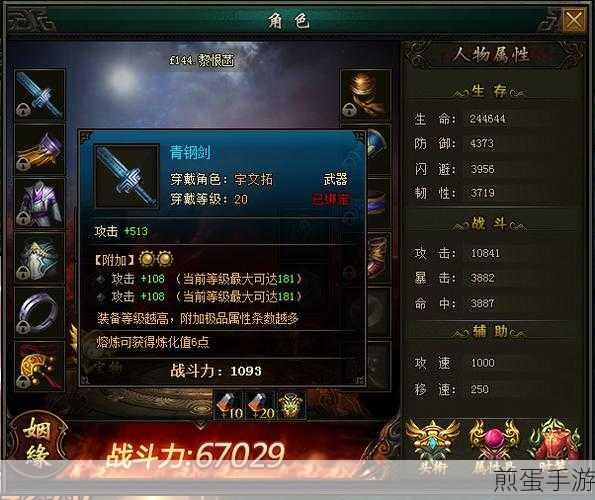 剑刃之战最新版下载-休闲类的小游戏,成为游戏达人的必备秘籍
