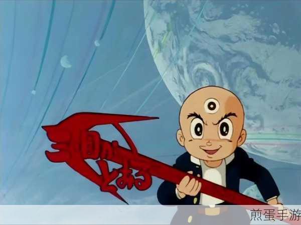 三目童子手机版下载_经典的横版冒险闯关游戏，带你重温童年回忆