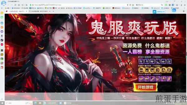 鬼刃游戏下载-卡牌放置类游戏,爆款游戏来袭,你准备好了吗
