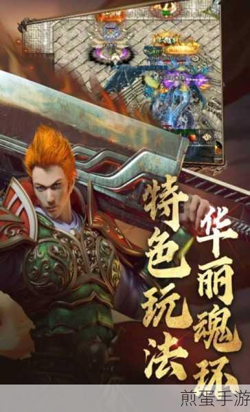 赤月龙城自由之刃无广告下载-热血传奇手游,引领复古传奇新潮流