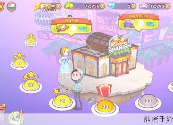 烹饪冒险中文无限钻石下载_模拟经营类的休闲小游戏,热门游戏背后的魅力与策略
