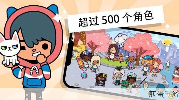 托卡大学校中文版手游下载-非常有趣的游戏,热度持续飙升,玩家疯狂追捧