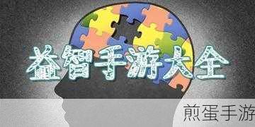 取经是不可能被阻止的游戏下载,掀起全民取经热潮