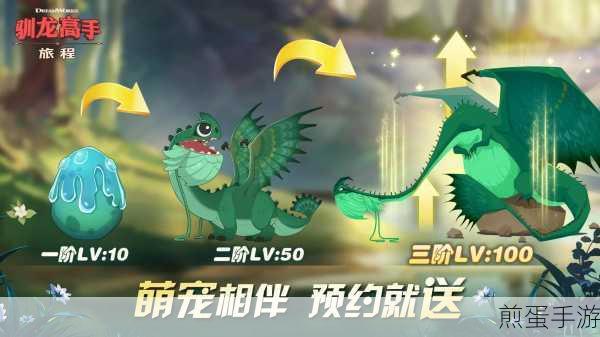 育龙高手华为版下载_休闲益智的神龙模拟养成游戏,引领游戏潮流的绝佳选择
