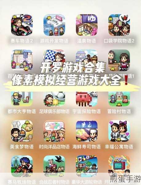 工匠物语国际版怎么下载-模拟经营手游,热门手游下载攻略大揭秘