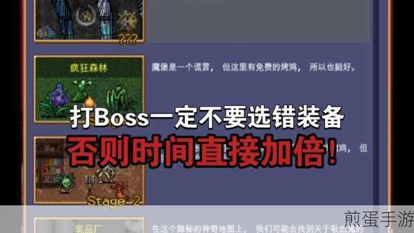骷髅哟西手游下载-类似于吸血鬼幸存者的肉鸽游戏,掀起肉鸽热潮
