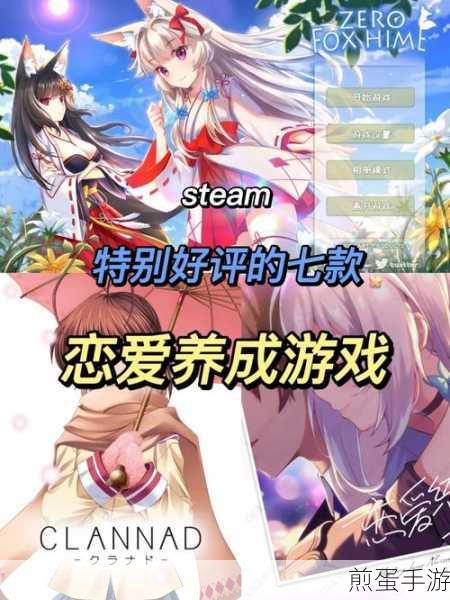 恋爱力测定游戏下载,轻松有趣具有教育意义的休闲问答游戏,带你探索爱情密码