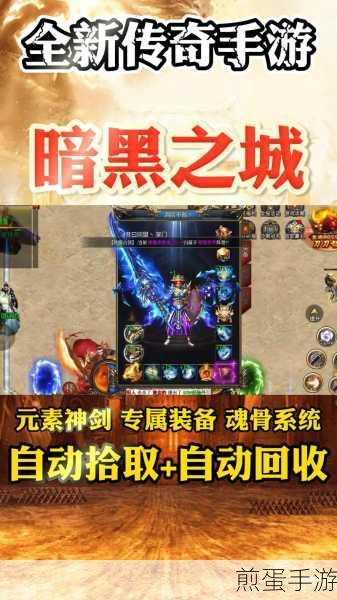 传奇之旅游戏下载_黑暗风格的 RPG 卡牌手游,带你走进神秘暗黑世界