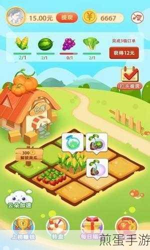 种菜我最牛游戏下载-模拟类型的游戏，引领田园生活新潮流